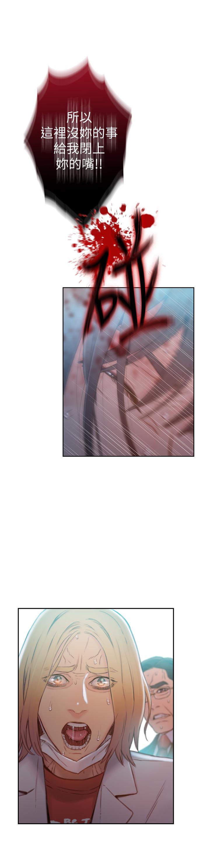 超导体鲁蛇第73话-巨大失误的高额补贴