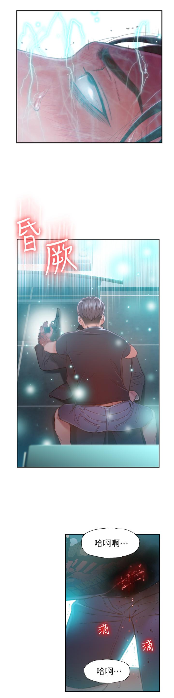 超导体鲁蛇第73话-巨大失误的高额补贴