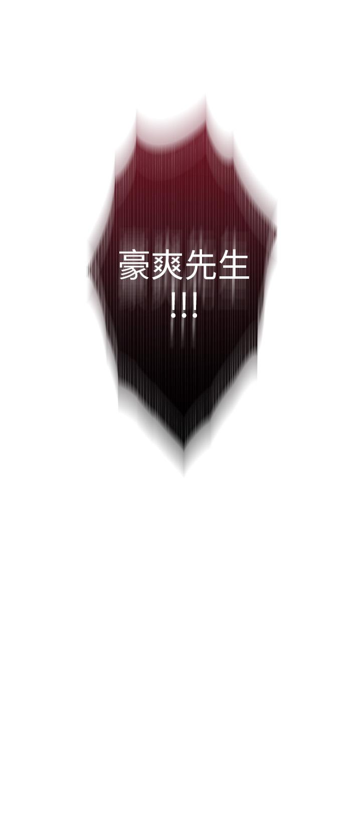 超导体鲁蛇第73话-巨大失误的高额补贴