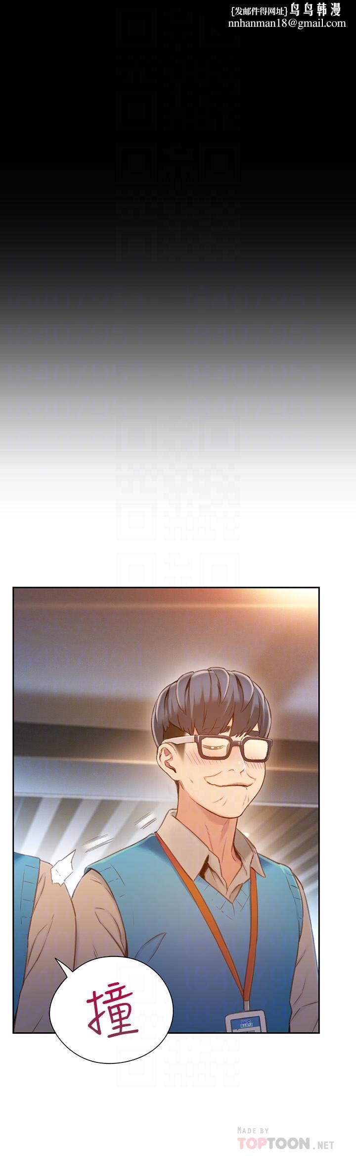 超导体鲁蛇最终话-迈向未来的恋人