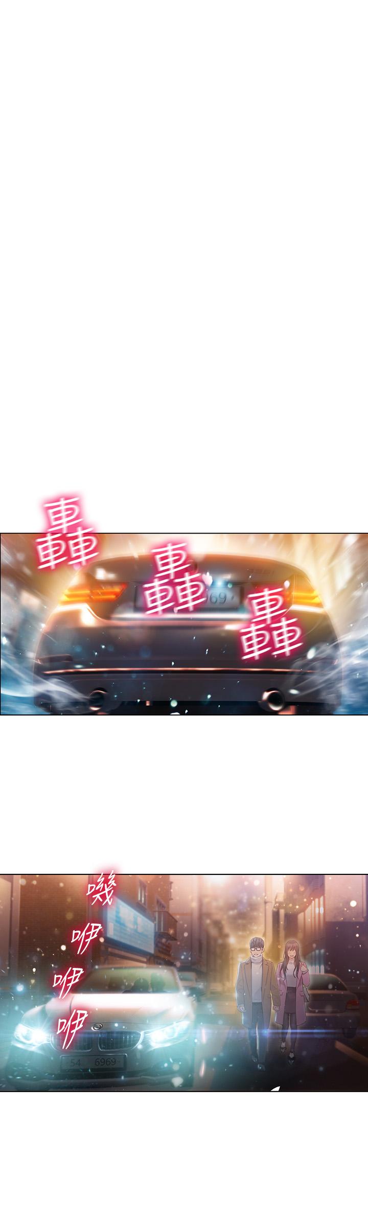 超导体鲁蛇最终话-迈向未来的恋人
