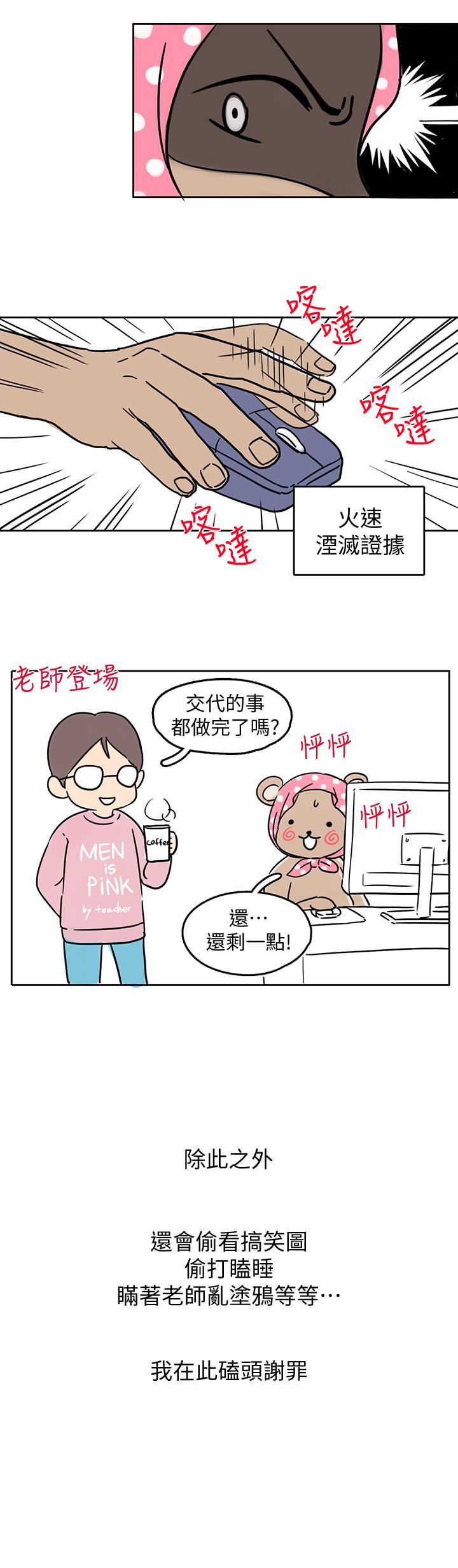 超导体鲁蛇后记