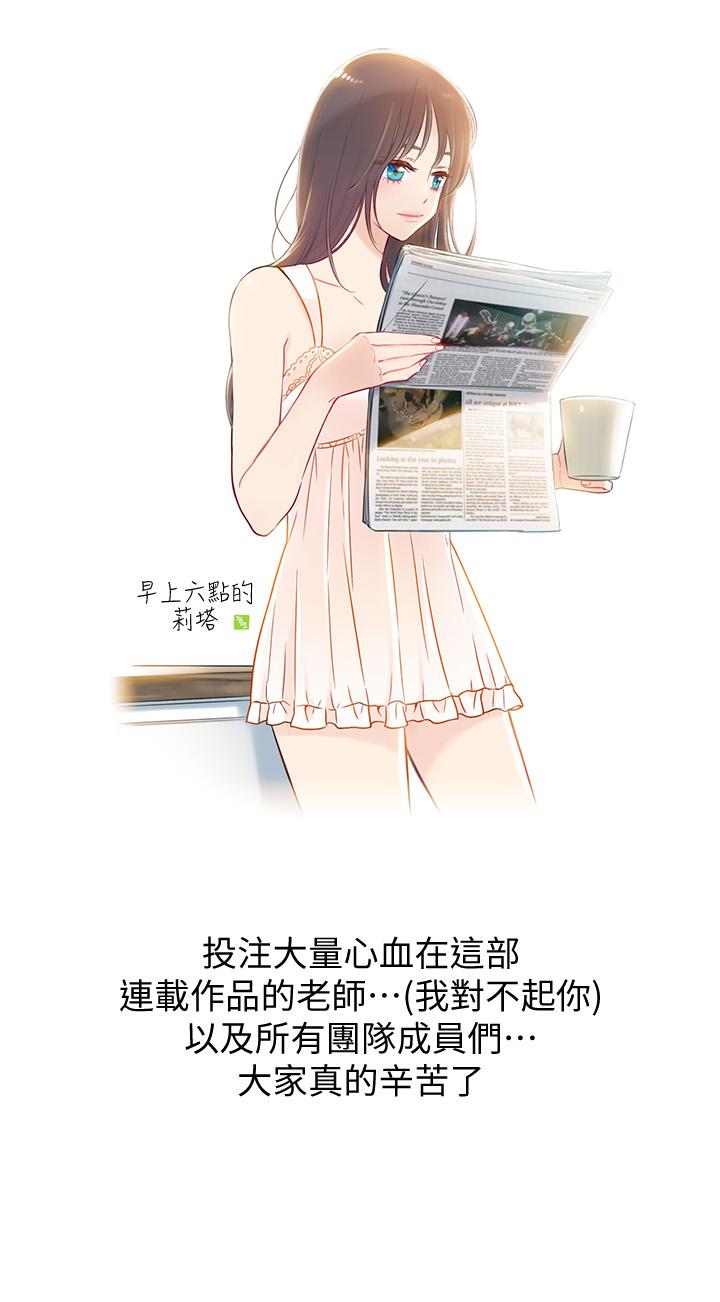 超导体鲁蛇后记
