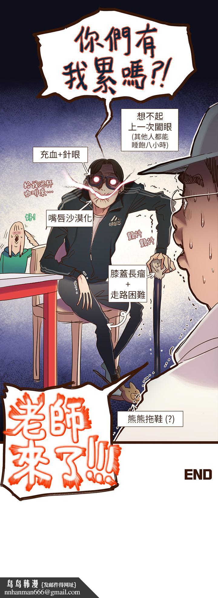 超导体鲁蛇后记