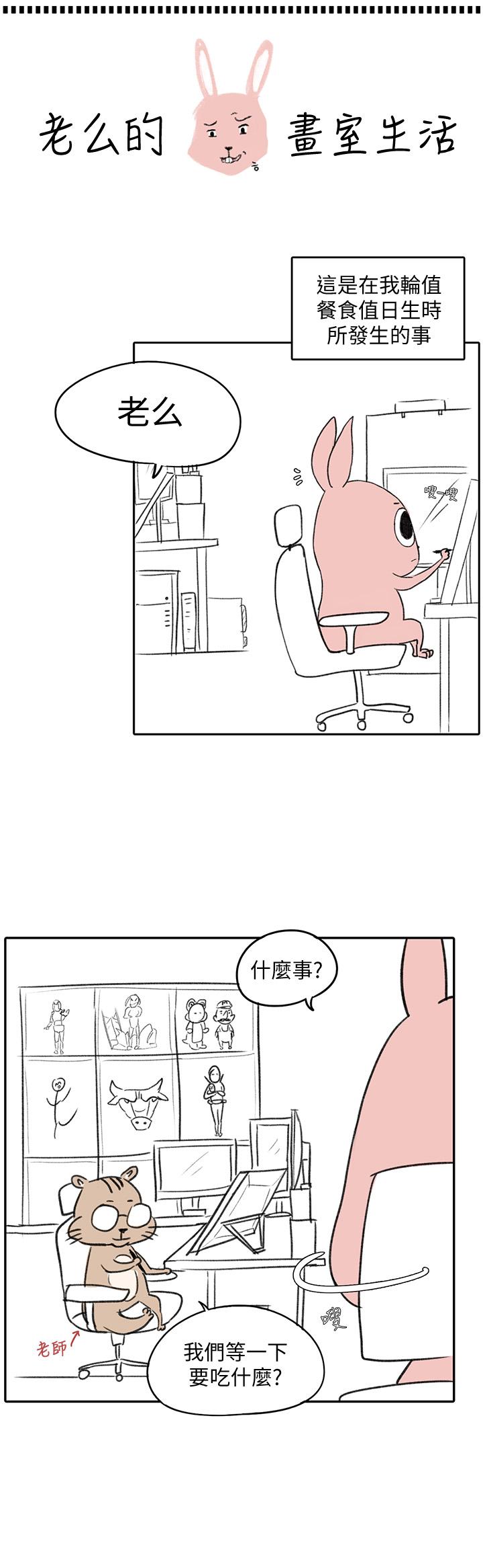 超导体鲁蛇后记
