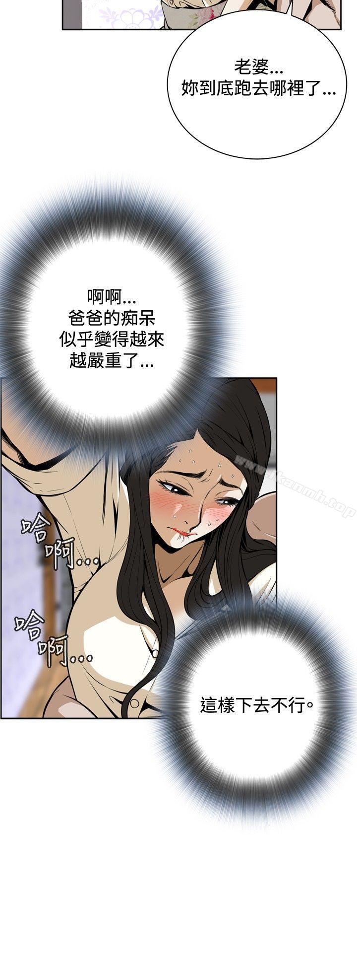 偷窥(全集无删减)Preview