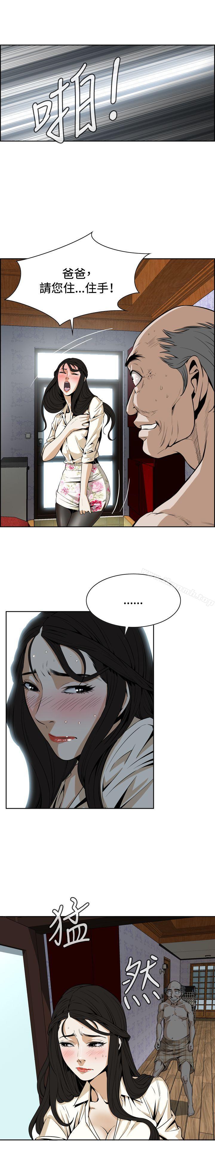 偷窥(全集无删减)Preview