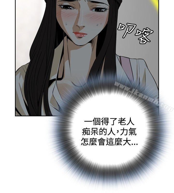 偷窥(全集无删减)Preview