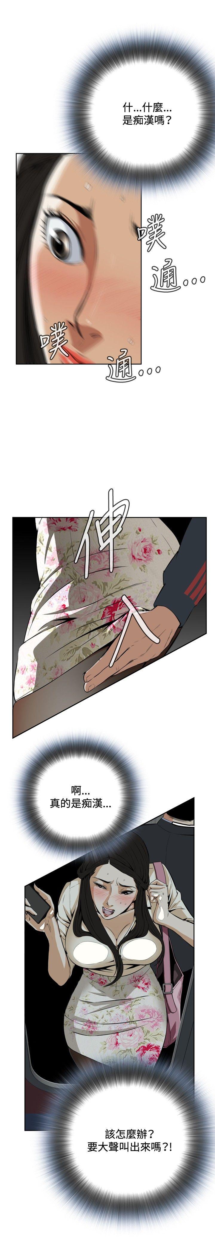 偷窥(全集无删减)Preview