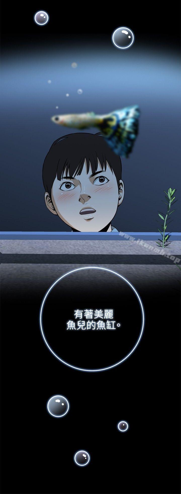 偷窥(全集无删减)第1话