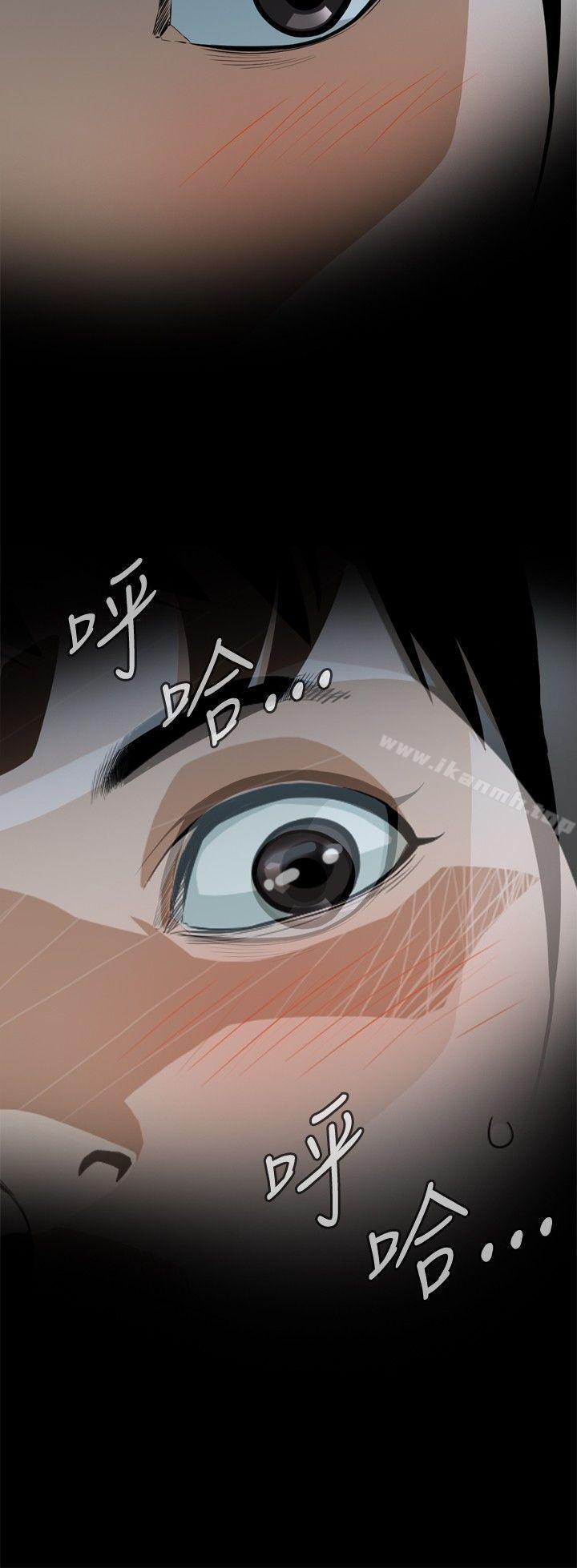 偷窥(全集无删减)第1话
