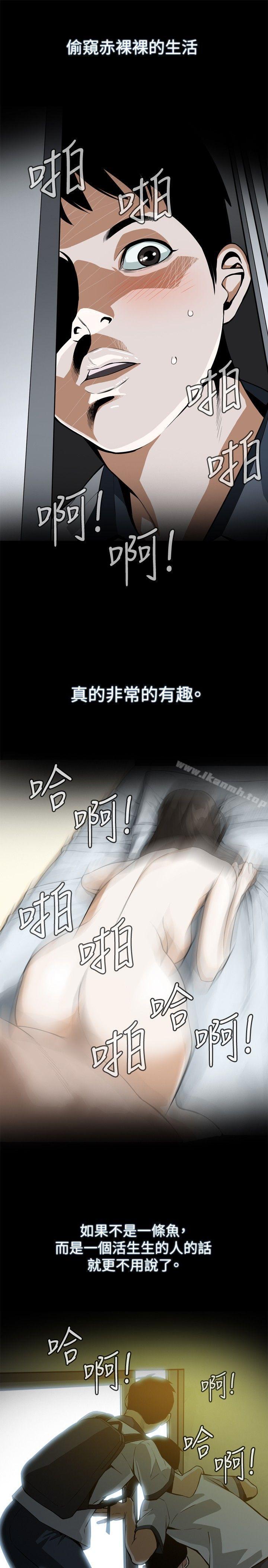 偷窥(全集无删减)第1话