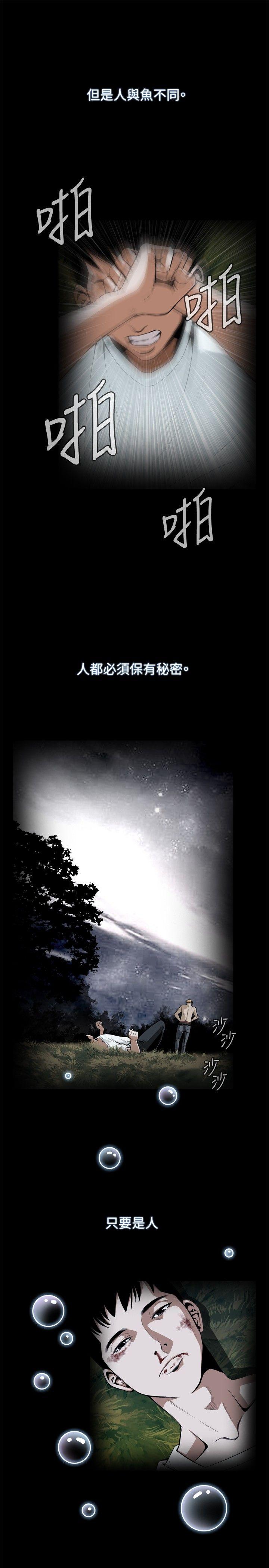 偷窥(全集无删减)第1话