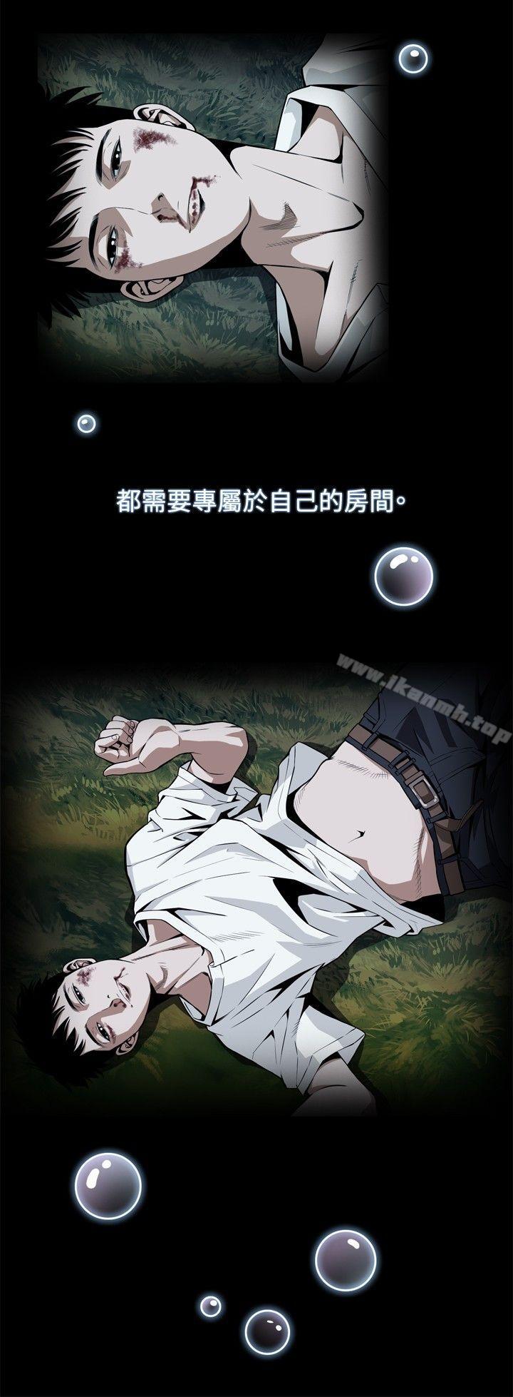 偷窥(全集无删减)第1话