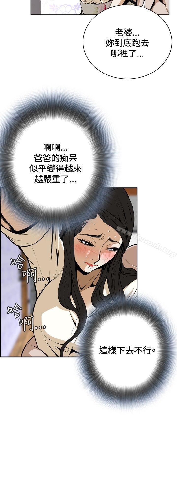 偷窥(全集无删减)第1话