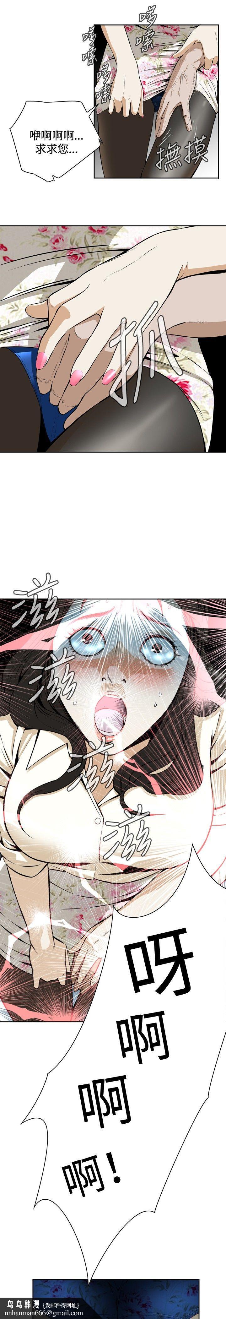 偷窥(全集无删减)第1话