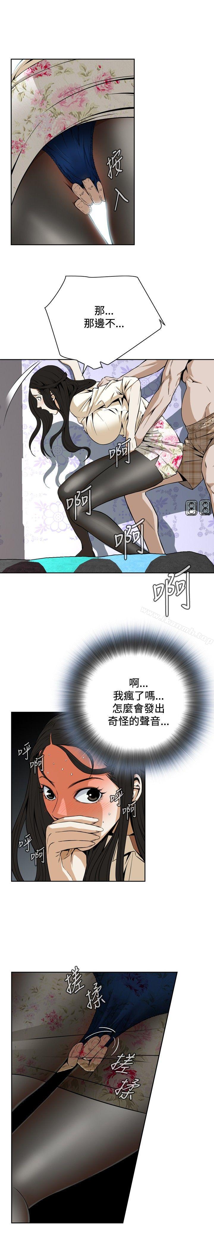 偷窥(全集无删减)第1话