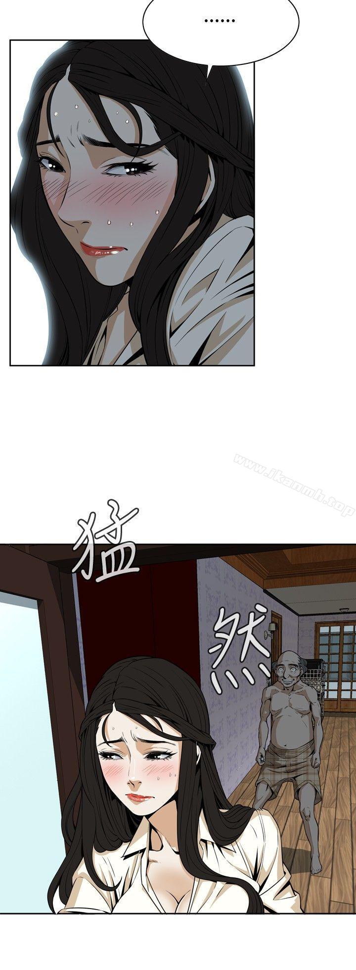 偷窥(全集无删减)第1话