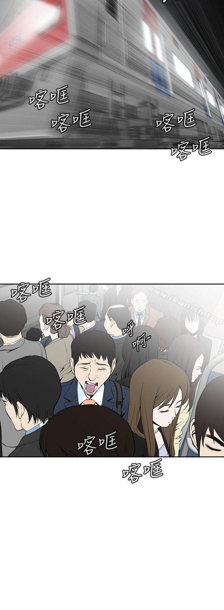 偷窥(全集无删减)第1话