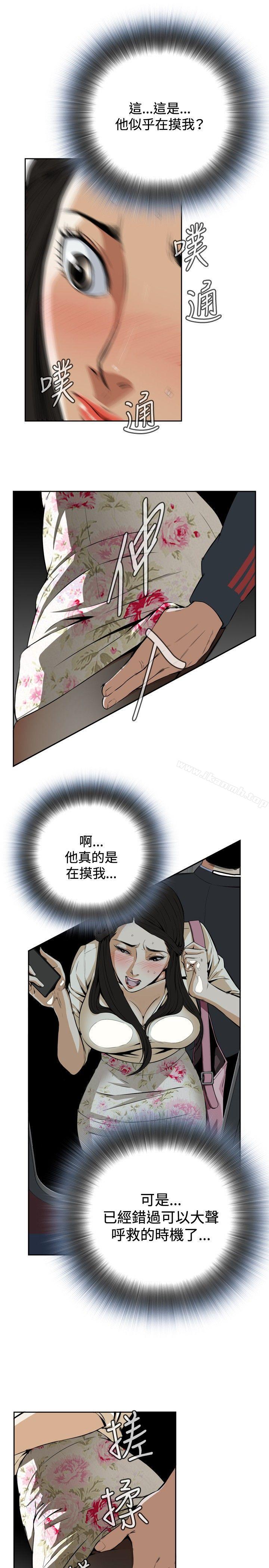 偷窥(全集无删减)第1话