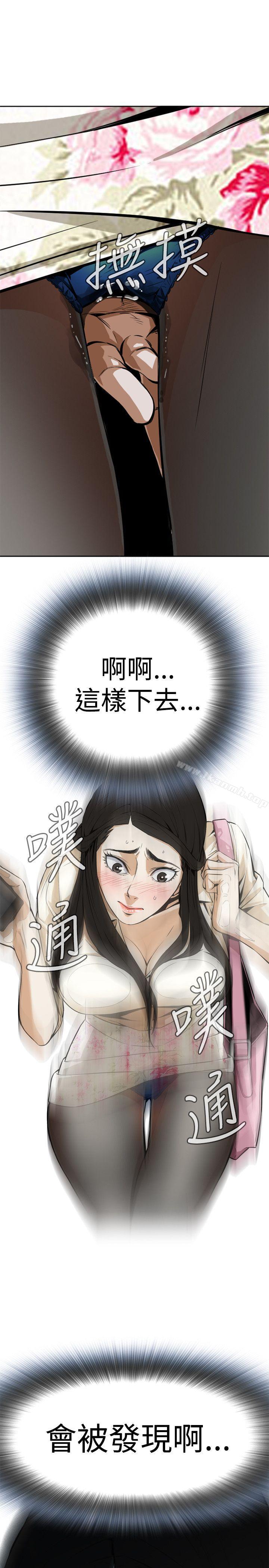 偷窥(全集无删减)第1话