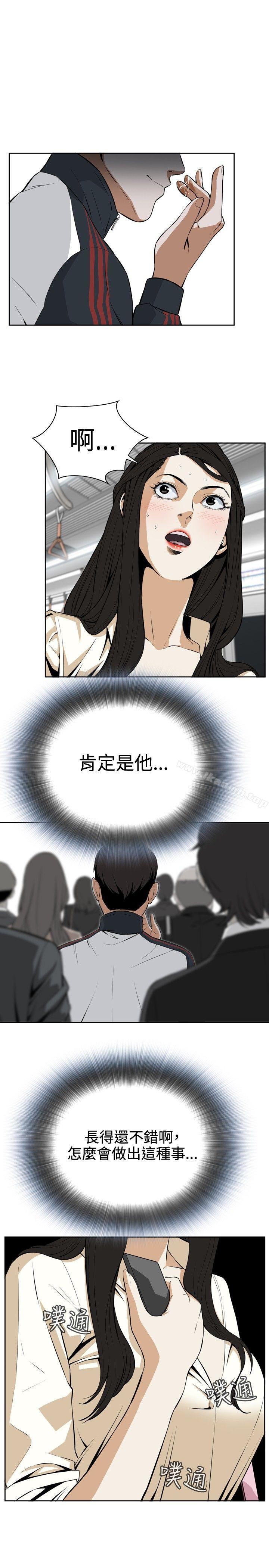 偷窥(全集无删减)第2话