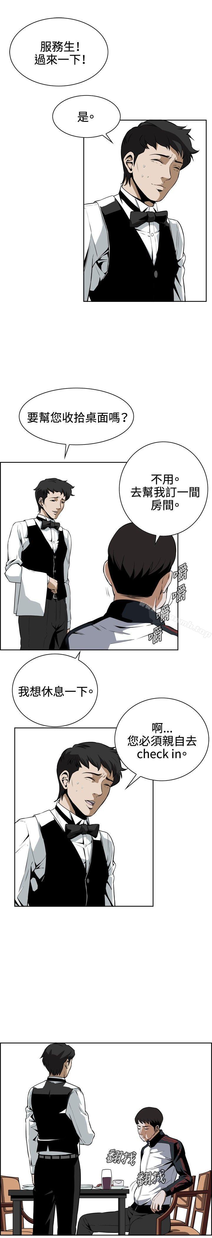 偷窥(全集无删减)第2话