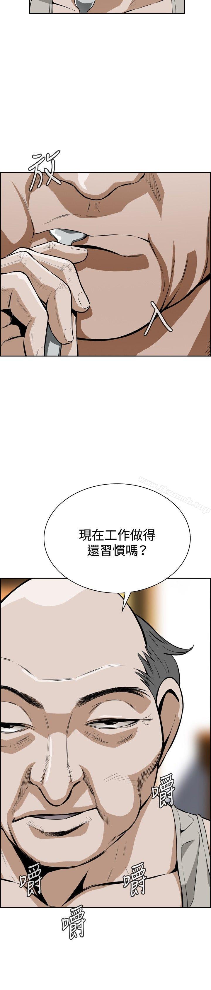 偷窥(全集无删减)第3话