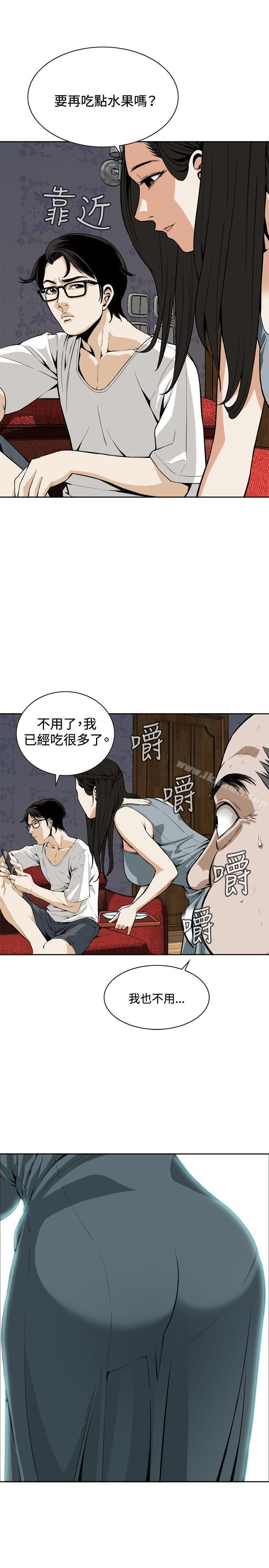 偷窥(全集无删减)第3话