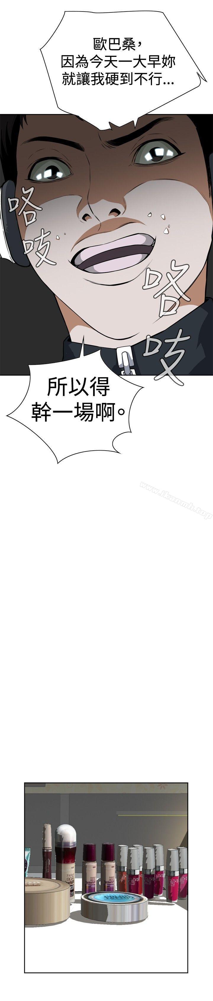 偷窥(全集无删减)第3话
