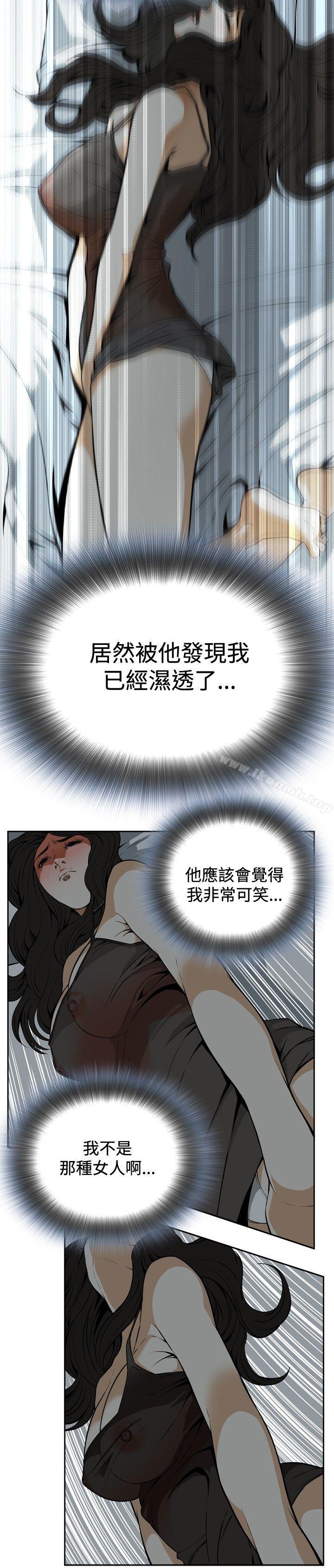 偷窥(全集无删减)第3话