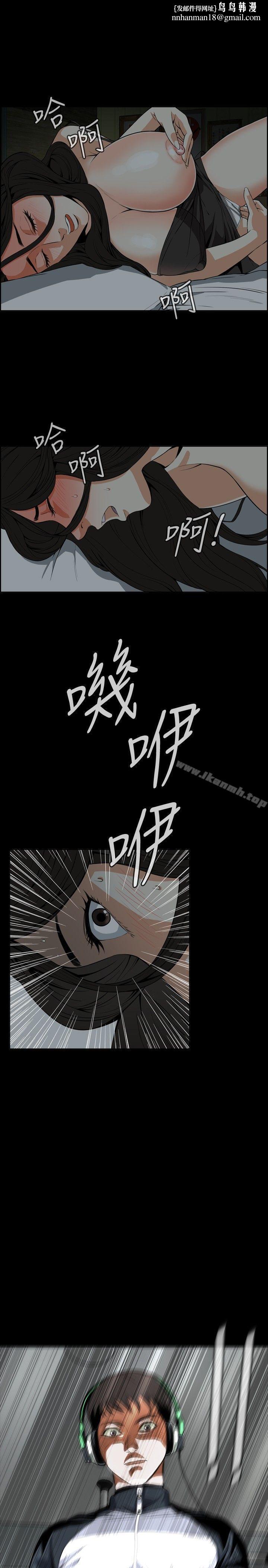 偷窥(全集无删减)第4话