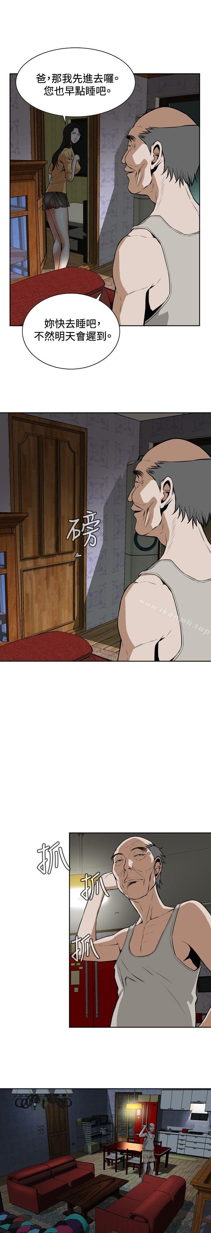 偷窥(全集无删减)第4话