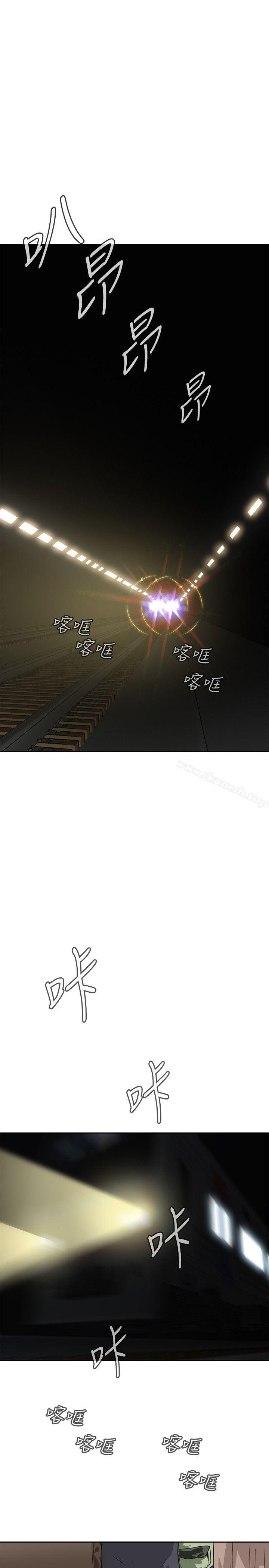 偷窥(全集无删减)第4话