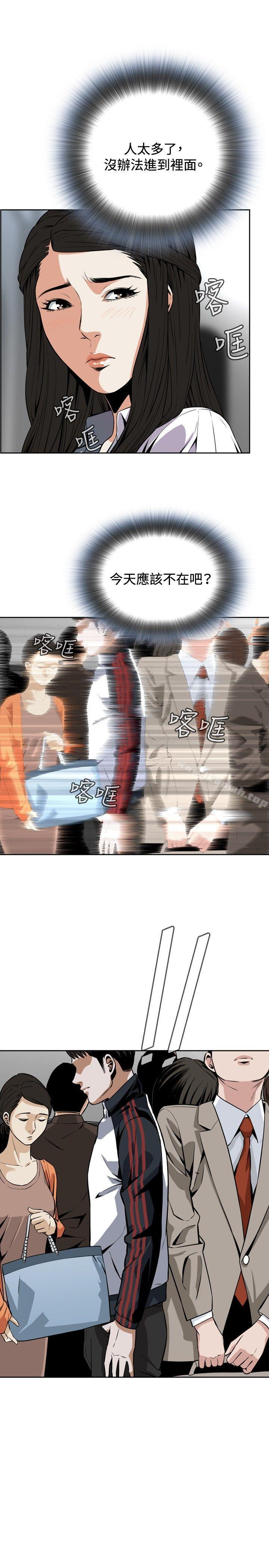 偷窥(全集无删减)第4话