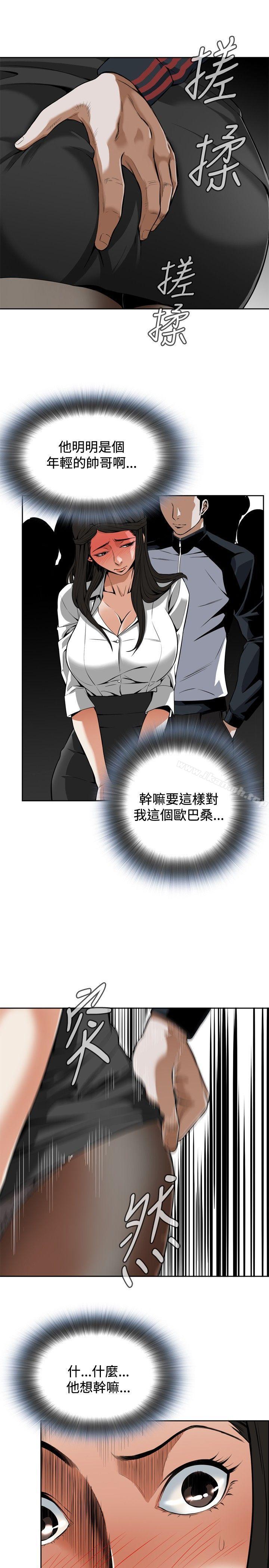 偷窥(全集无删减)第4话