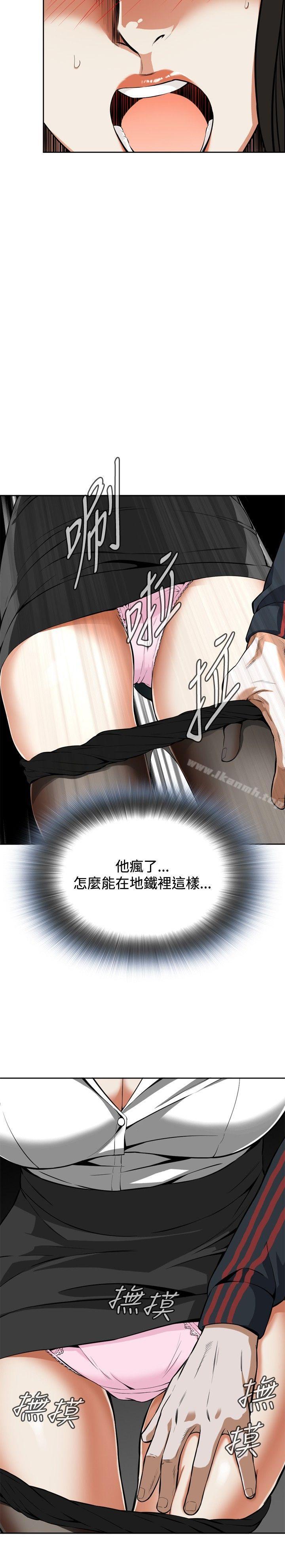 偷窥(全集无删减)第4话