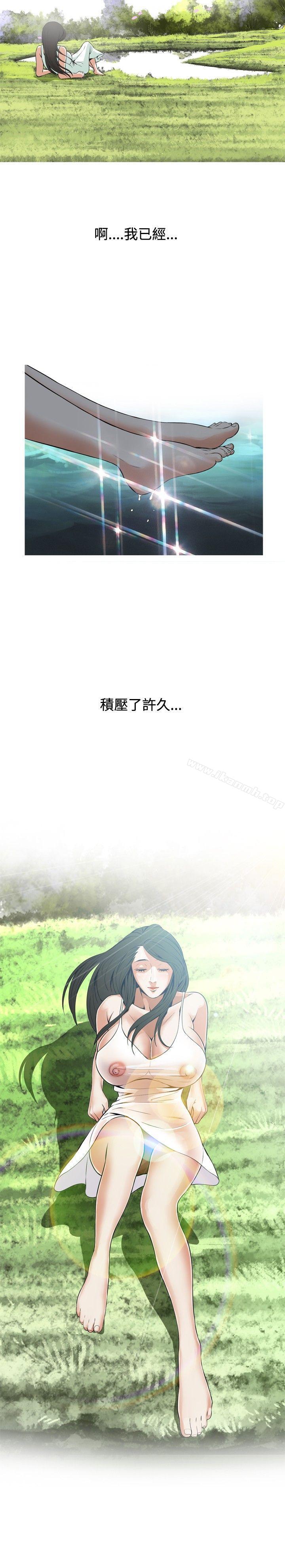 偷窥(全集无删减)第4话
