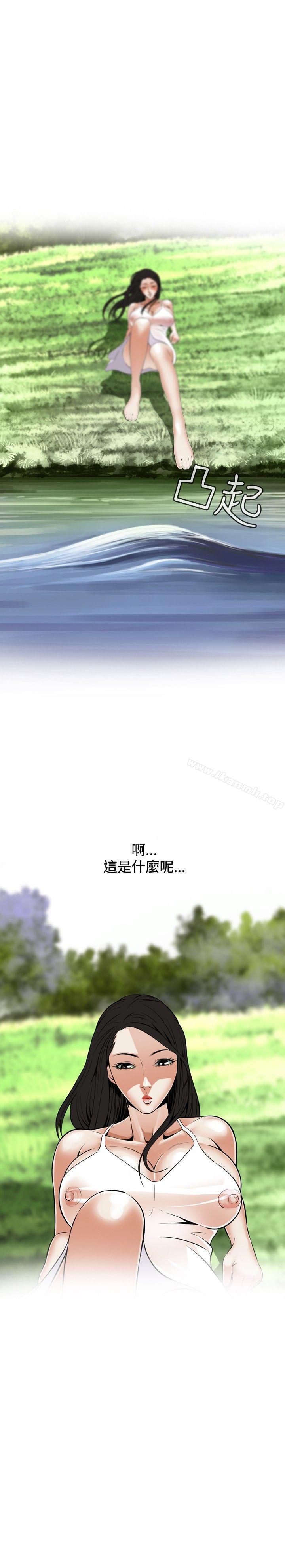 偷窥(全集无删减)第4话