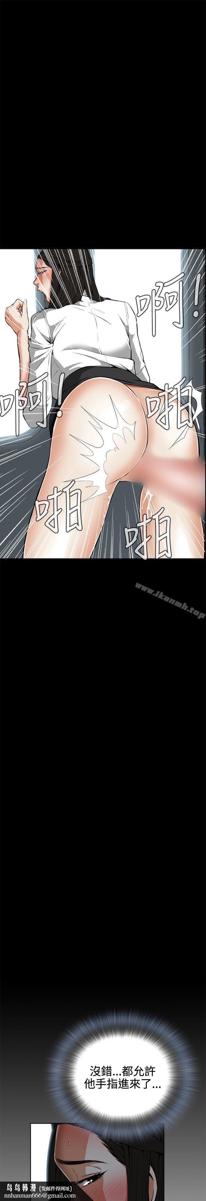 偷窥(全集无删减)第5话