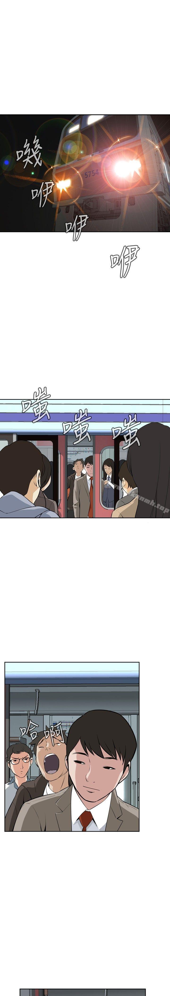 偷窥(全集无删减)第5话