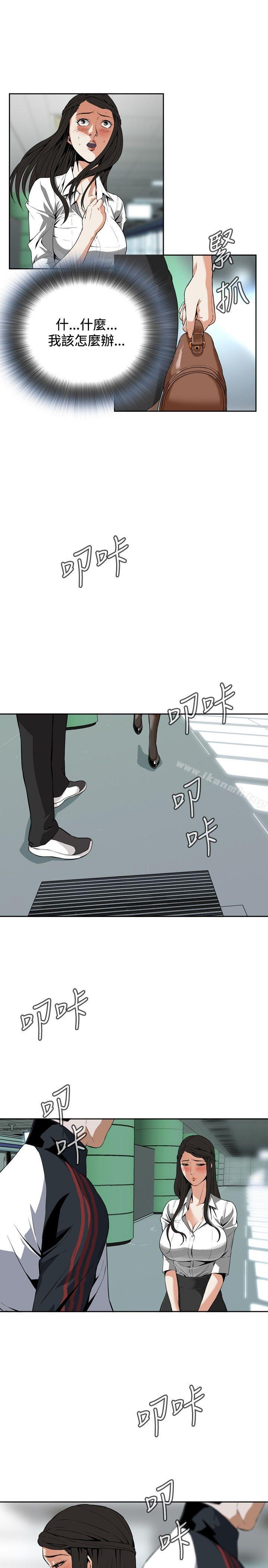 偷窥(全集无删减)第6话