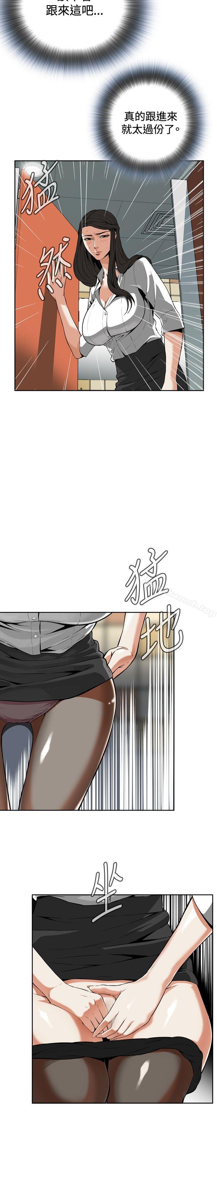 偷窥(全集无删减)第6话