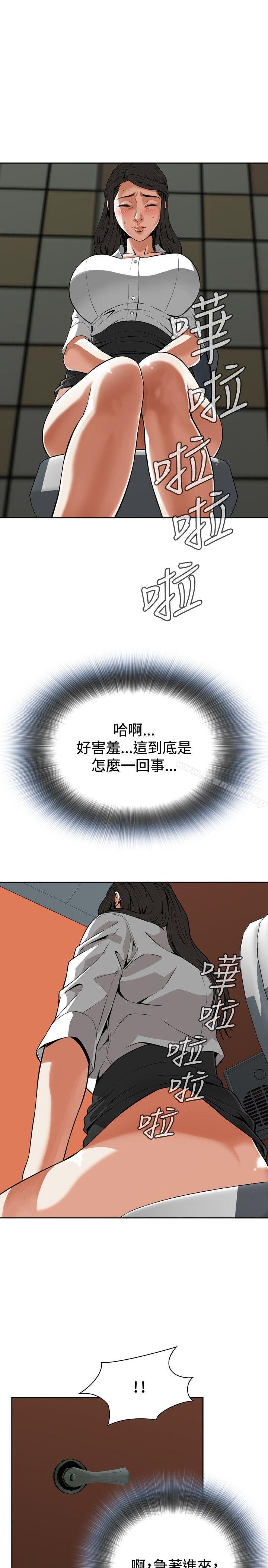 偷窥(全集无删减)第6话