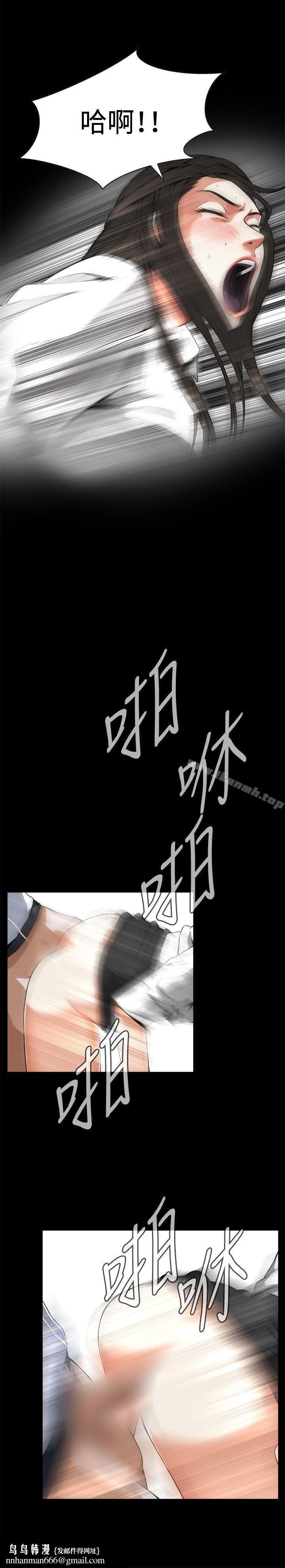 偷窥(全集无删减)第6话