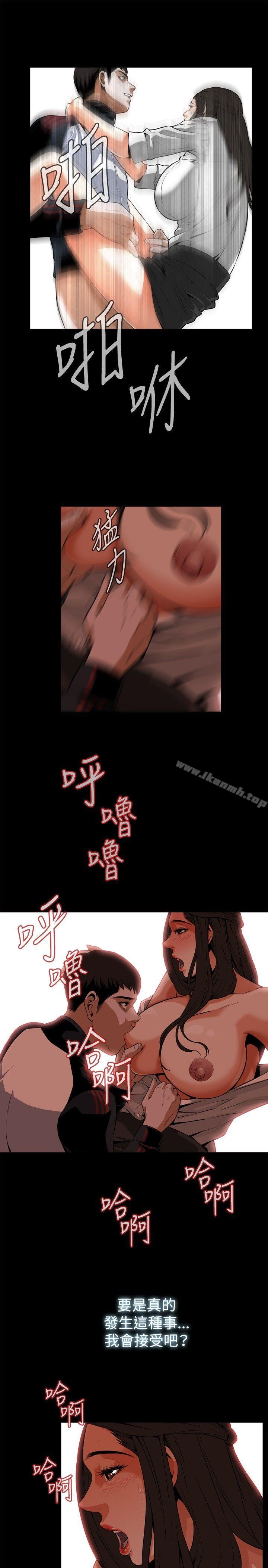 偷窥(全集无删减)第6话