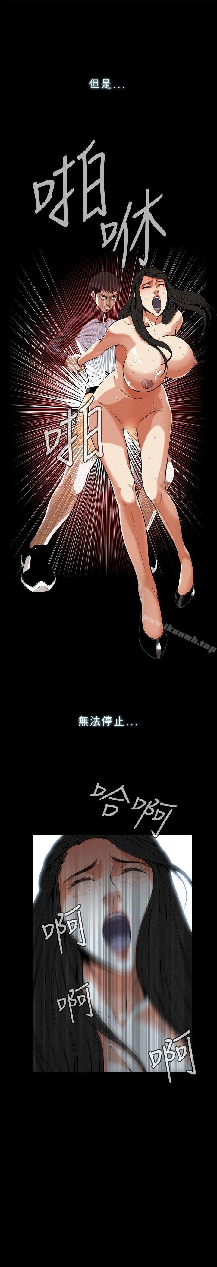 偷窥(全集无删减)第6话