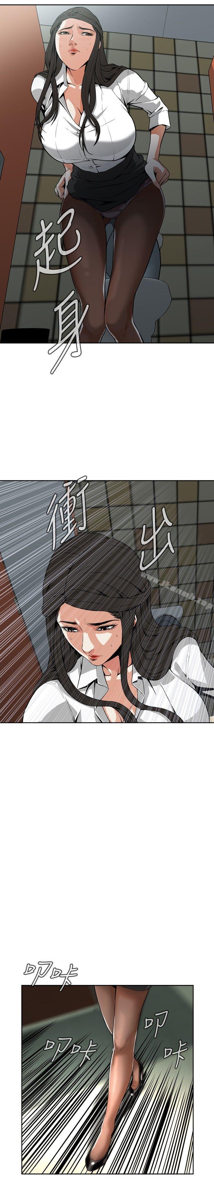 偷窥(全集无删减)第6话
