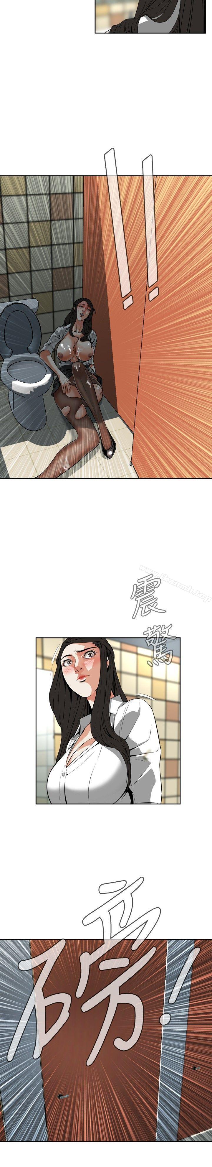 偷窥(全集无删减)第6话