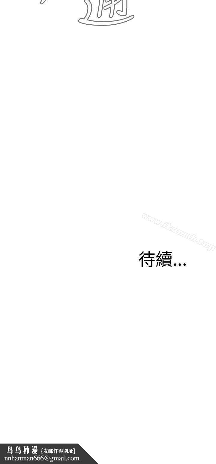 偷窥(全集无删减)第6话
